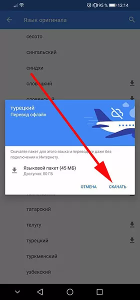 d0bfd0b5d180d0b5d0b2d0bed0b4 d181 d182d183d180d0b5d186d0bad0bed0b3d0be d0bdd0b0 d180d183d181d181d0bad0b8d0b9 d0bfd0be d184d0bed182d0be 65d9e4168b47d