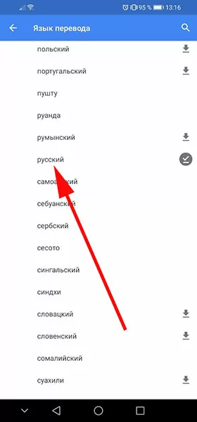 d0bfd0b5d180d0b5d0b2d0bed0b4 d181 d182d183d180d0b5d186d0bad0bed0b3d0be d0bdd0b0 d180d183d181d181d0bad0b8d0b9 d0bfd0be d184d0bed182d0be 65d9e416c7f66