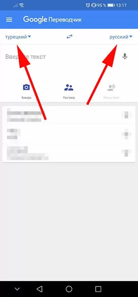 d0bfd0b5d180d0b5d0b2d0bed0b4 d181 d182d183d180d0b5d186d0bad0bed0b3d0be d0bdd0b0 d180d183d181d181d0bad0b8d0b9 d0bfd0be d184d0bed182d0be 65d9e416e5021