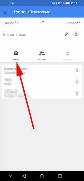 d0bfd0b5d180d0b5d0b2d0bed0b4 d181 d182d183d180d0b5d186d0bad0bed0b3d0be d0bdd0b0 d180d183d181d181d0bad0b8d0b9 d0bfd0be d184d0bed182d0be 65d9e4170f874