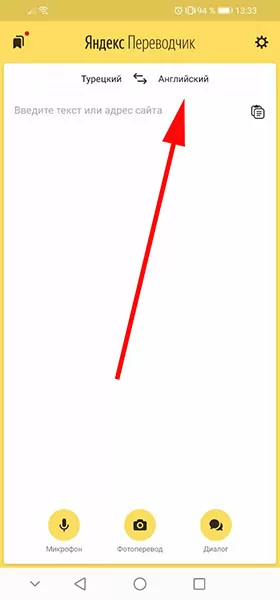 d0bfd0b5d180d0b5d0b2d0bed0b4 d181 d182d183d180d0b5d186d0bad0bed0b3d0be d0bdd0b0 d180d183d181d181d0bad0b8d0b9 d0bfd0be d184d0bed182d0be 65d9e417c1438