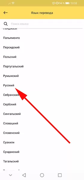 d0bfd0b5d180d0b5d0b2d0bed0b4 d181 d182d183d180d0b5d186d0bad0bed0b3d0be d0bdd0b0 d180d183d181d181d0bad0b8d0b9 d0bfd0be d184d0bed182d0be 65d9e417e3c13