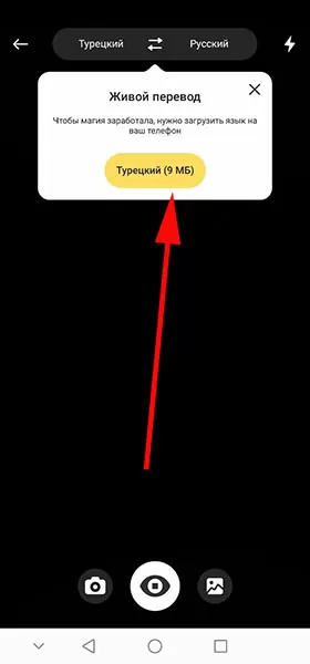 d0bfd0b5d180d0b5d0b2d0bed0b4 d181 d182d183d180d0b5d186d0bad0bed0b3d0be d0bdd0b0 d180d183d181d181d0bad0b8d0b9 d0bfd0be d184d0bed182d0be 65d9e4182b81f