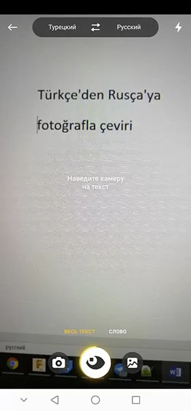 d0bfd0b5d180d0b5d0b2d0bed0b4 d181 d182d183d180d0b5d186d0bad0bed0b3d0be d0bdd0b0 d180d183d181d181d0bad0b8d0b9 d0bfd0be d184d0bed182d0be 65d9e41848a61