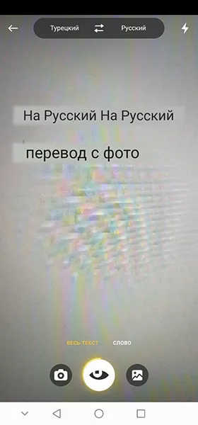 d0bfd0b5d180d0b5d0b2d0bed0b4 d181 d182d183d180d0b5d186d0bad0bed0b3d0be d0bdd0b0 d180d183d181d181d0bad0b8d0b9 d0bfd0be d184d0bed182d0be 65d9e4186d6c9