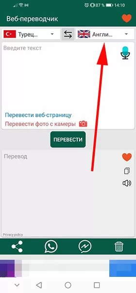 d0bfd0b5d180d0b5d0b2d0bed0b4 d181 d182d183d180d0b5d186d0bad0bed0b3d0be d0bdd0b0 d180d183d181d181d0bad0b8d0b9 d0bfd0be d184d0bed182d0be 65d9e4190d620