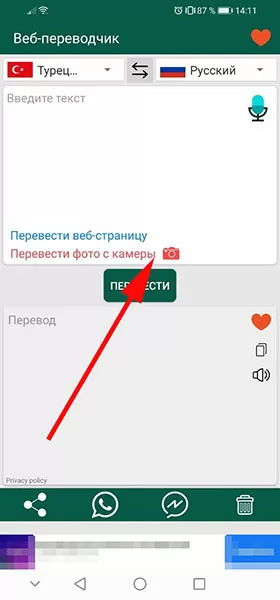 d0bfd0b5d180d0b5d0b2d0bed0b4 d181 d182d183d180d0b5d186d0bad0bed0b3d0be d0bdd0b0 d180d183d181d181d0bad0b8d0b9 d0bfd0be d184d0bed182d0be 65d9e41950c89