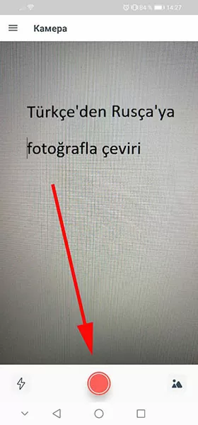 d0bfd0b5d180d0b5d0b2d0bed0b4 d181 d182d183d180d0b5d186d0bad0bed0b3d0be d0bdd0b0 d180d183d181d181d0bad0b8d0b9 d0bfd0be d184d0bed182d0be 65d9e41a631b0