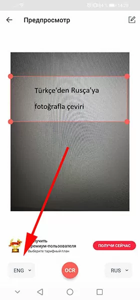 d0bfd0b5d180d0b5d0b2d0bed0b4 d181 d182d183d180d0b5d186d0bad0bed0b3d0be d0bdd0b0 d180d183d181d181d0bad0b8d0b9 d0bfd0be d184d0bed182d0be 65d9e41aac78c