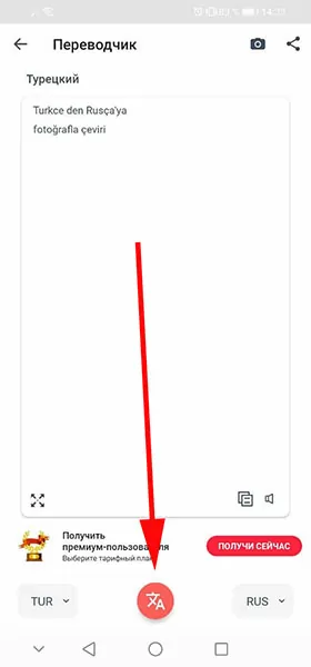 d0bfd0b5d180d0b5d0b2d0bed0b4 d181 d182d183d180d0b5d186d0bad0bed0b3d0be d0bdd0b0 d180d183d181d181d0bad0b8d0b9 d0bfd0be d184d0bed182d0be 65d9e41ba1150