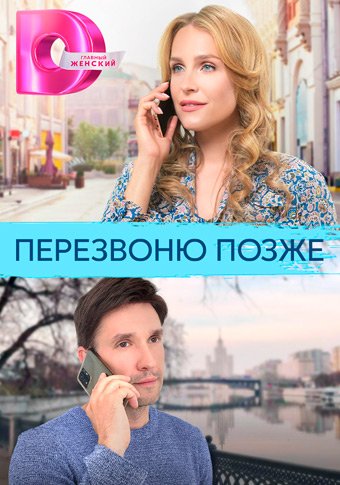 d0bfd0b5d180d0b5d0b7d0b2d0bed0bdd18e d0bfd0bed0b7d0b6d0b5 d181d0bcd0bed182d180d0b5d182d18c d181d0b5d180d0b8d0b0d0bb d0bed0bdd0bbd0b0 65de1ea7af7a1