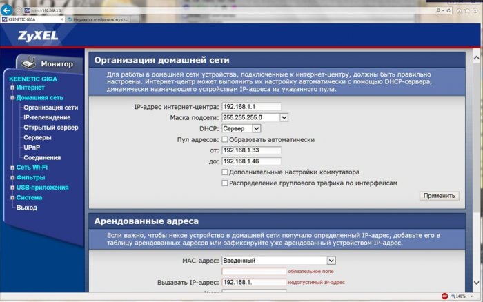 d0bfd0b5d180d0b5d0bdd0b0d0b7d0bdd0b0d187d0b5d0bdd0b8d0b5 d0bfd0bed180d182d0b0 wan d0bfd0bed180d182d0bed0bc lan d0b2 d0bdd0b0d181d182d180 65d2fd003a22e