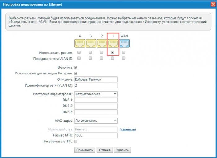 d0bfd0b5d180d0b5d0bdd0b0d0b7d0bdd0b0d187d0b5d0bdd0b8d0b5 d0bfd0bed180d182d0b0 wan d0bfd0bed180d182d0bed0bc lan d0b2 d0bdd0b0d181d182d180 65d2fd0060c20