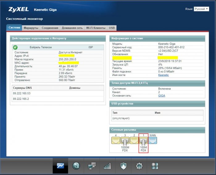 d0bfd0b5d180d0b5d0bdd0b0d0b7d0bdd0b0d187d0b5d0bdd0b8d0b5 d0bfd0bed180d182d0b0 wan d0bfd0bed180d182d0bed0bc lan d0b2 d0bdd0b0d181d182d180 65d2fd0080c8d