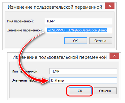 d0bfd0b5d180d0b5d0bdd0bed181 d181d0b8d181d182d0b5d0bcd0bdd18bd185 d0bfd0b0d0bfd0bed0ba temp d0bdd0b0 d0b4d180d183d0b3d0bed0b9 65d2ea9509dc2