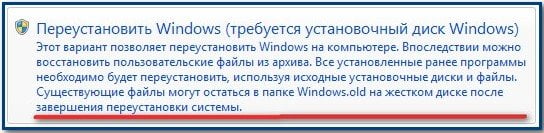 d0bfd0b5d180d0b5d183d181d182d0b0d0bdd0bed0b2d0bad0b0 windows 7 65dfb0adc8211