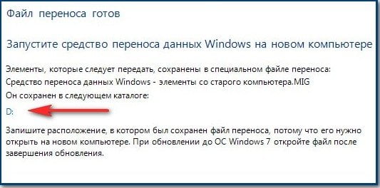 d0bfd0b5d180d0b5d183d181d182d0b0d0bdd0bed0b2d0bad0b0 windows 7 65dfb0b099644