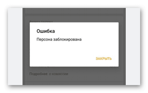 d0bfd0b5d180d181d0bed0bdd0b0 d0b7d0b0d0b1d0bbd0bed0bad0b8d180d0bed0b2d0b0d0bdd0b0 qiwi d187d182d0be d18dd182d0be d0b7d0bdd0b0d187d0b8 65d9e764786ad
