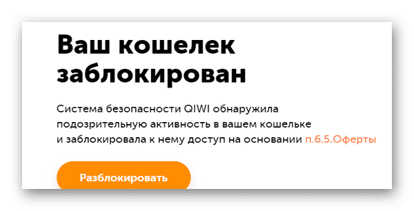 d0bfd0b5d180d181d0bed0bdd0b0 d0b7d0b0d0b1d0bbd0bed0bad0b8d180d0bed0b2d0b0d0bdd0b0 qiwi d187d182d0be d18dd182d0be d0b7d0bdd0b0d187d0b8 65d9e764dde8c
