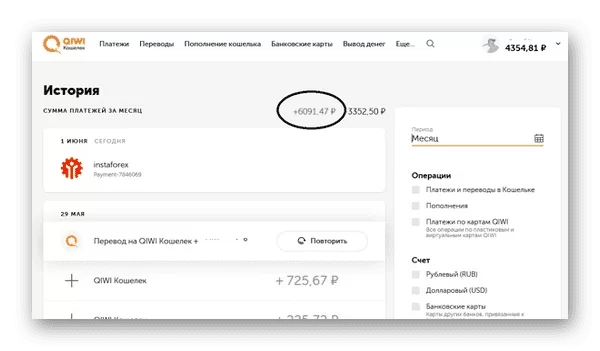 d0bfd0b5d180d181d0bed0bdd0b0 d0b7d0b0d0b1d0bbd0bed0bad0b8d180d0bed0b2d0b0d0bdd0b0 qiwi d187d182d0be d18dd182d0be d0b7d0bdd0b0d187d0b8 65d9e7658dc28