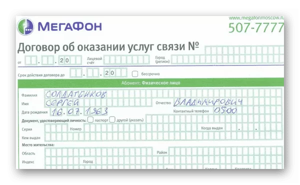 d0bfd0b5d180d181d0bed0bdd0b0 d0b7d0b0d0b1d0bbd0bed0bad0b8d180d0bed0b2d0b0d0bdd0b0 qiwi d187d182d0be d18dd182d0be d0b7d0bdd0b0d187d0b8 65d9e76603710