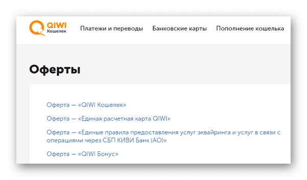d0bfd0b5d180d181d0bed0bdd0b0 d0b7d0b0d0b1d0bbd0bed0bad0b8d180d0bed0b2d0b0d0bdd0b0 qiwi d187d182d0be d18dd182d0be d0b7d0bdd0b0d187d0b8 65d9e7676fd85