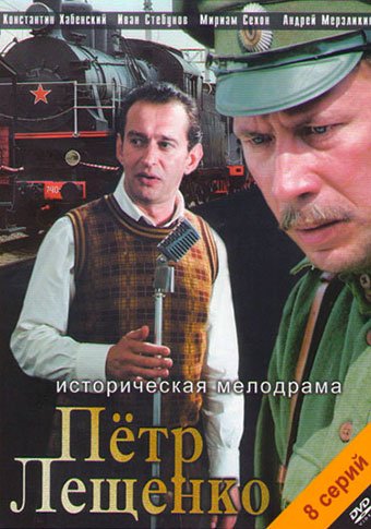 d0bfd0b5d182d180 d0bbd0b5d189d0b5d0bdd0bad0be d0b2d181d0b5 d187d182d0be d0b1d18bd0bbd0be d181d0bcd0bed182d180d0b5d182d18c d181 65de56d49eb87