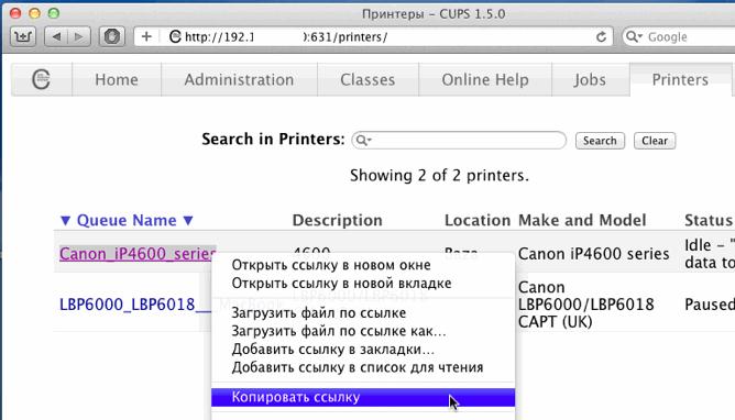 Общий принтер на cups сервере с os x lion Общий принтер на cups сервере с os x lion
