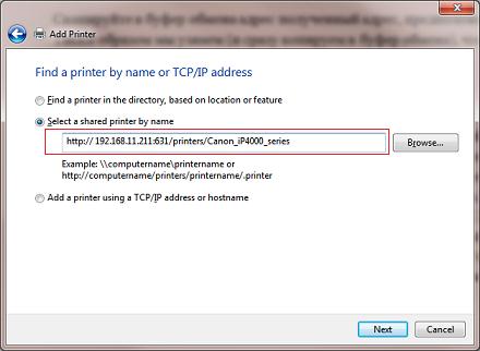Подключаем IPP принтер в windows 7 Подключаем IPP принтер в windows 7