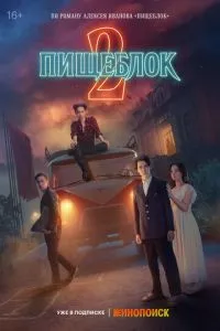 d0bfd0b8d189d0b5d0b1d0bbd0bed0ba 1 2 d181d0b5d0b7d0bed0bd d181d0bcd0bed182d180d0b5d182d18c d0bed0bdd0bbd0b0d0b9d0bd 65d4e1dd6a25d