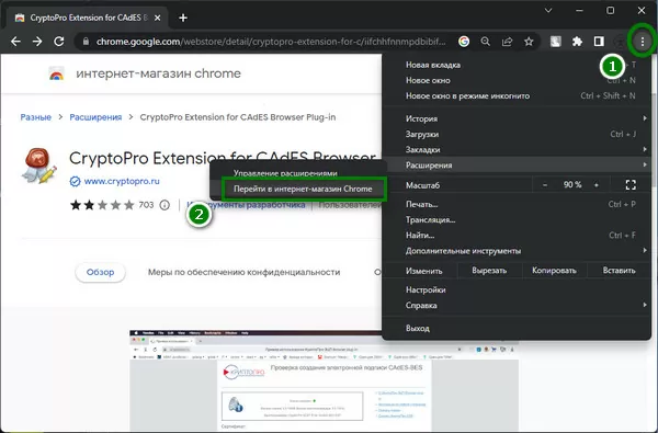 d0bfd0bbd0b0d0b3d0b8d0bd d0bad180d0b8d0bfd182d0bed0bfd180d0be d0bdd0b5 d183d181d182d0b0d0bdd0bed0b2d0bbd0b5d0bd d180d0bed181d180d0b5 65d9df7885931