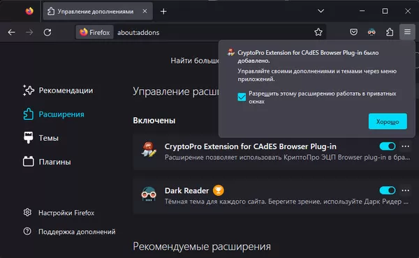 d0bfd0bbd0b0d0b3d0b8d0bd d0bad180d0b8d0bfd182d0bed0bfd180d0be d0bdd0b5 d183d181d182d0b0d0bdd0bed0b2d0bbd0b5d0bd d180d0bed181d180d0b5 65d9df7951aab