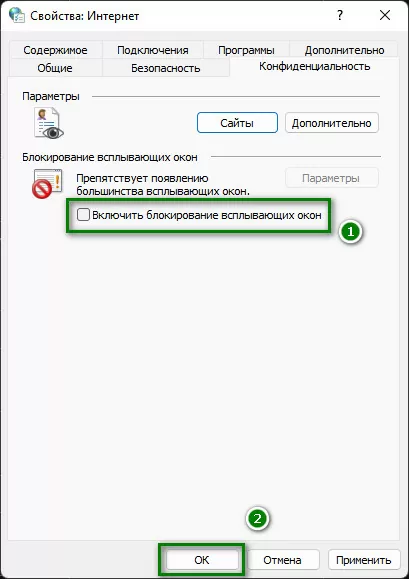 d0bfd0bbd0b0d0b3d0b8d0bd d0bad180d0b8d0bfd182d0bed0bfd180d0be d0bdd0b5 d183d181d182d0b0d0bdd0bed0b2d0bbd0b5d0bd d180d0bed181d180d0b5 65d9df79be3fb