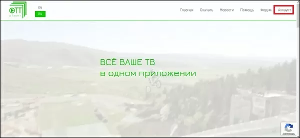 d0bfd0bbd0b5d0b9d0bbd0b8d181d182d18b d0b4d0bbd18f ottplayer d181d0bad0b0d187d0b0d182d18c d0b1d0b5d181d0bfd0bbd0b0d182d0bdd0be 65d9fefb1507e