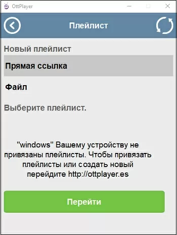 d0bfd0bbd0b5d0b9d0bbd0b8d181d182d18b d0b4d0bbd18f ottplayer d181d0bad0b0d187d0b0d182d18c d0b1d0b5d181d0bfd0bbd0b0d182d0bdd0be 65d9fefbd2698