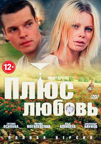 d0bfd0bbd18ed181 d0bbd18ed0b1d0bed0b2d18c d181d0bcd0bed182d180d0b5d182d18c d181d0b5d180d0b8d0b0d0bb d0bed0bdd0bbd0b0d0b9d0bd 65de55b30ee5d