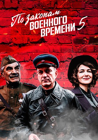 d0bfd0be d0b7d0b0d0bad0bed0bdd0b0d0bc d0b2d0bed0b5d0bdd0bdd0bed0b3d0be d0b2d180d0b5d0bcd0b5d0bdd0b8 5 d181d0bcd0bed182d180d0b5d182d18c 65de36548b82e