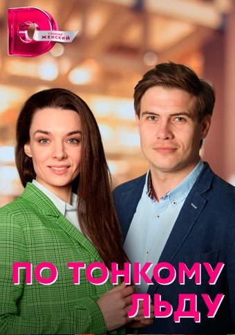 d0bfd0be d182d0bed0bdd0bad0bed0bcd183 d0bbd18cd0b4d183 d181d0bcd0bed182d180d0b5d182d18c d181d0b5d180d0b8d0b0d0bb d0bed0bdd0bbd0b0d0b9 65de21f138185