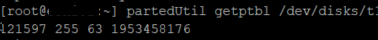 partedUtil getptbl - получиь информацию о gpt диске в esxi