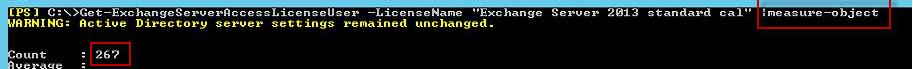 Подсчет лицензий CAL в организации Exchange