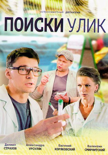 d0bfd0bed0b8d181d0bad0b8 d183d0bbd0b8d0ba d181d0bcd0bed182d180d0b5d182d18c d181d0b5d180d0b8d0b0d0bb d0bed0bdd0bbd0b0d0b9d0bd 65de5b98949e2