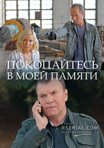 d0bfd0bed0bad0bed0bfd0b0d0b9d182d0b5d181d18c d0b2 d0bcd0bed0b5d0b9 d0bfd0b0d0bcd18fd182d0b8 d181d0bcd0bed182d180d0b5d182d18c d181d0b5 65de3865e3e6f