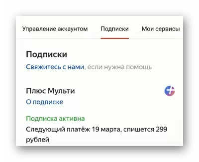 d0bfd0bed0bad183d0bfd0bad0b0 d18fd0bdd0b4d0b5d0bad181 d0bfd0bbd18ed181 299 d180d183d0b1d0bbd0b5d0b9 d187d182d0be d18dd182d0be d0b7d0bd 65d9e5c316a89