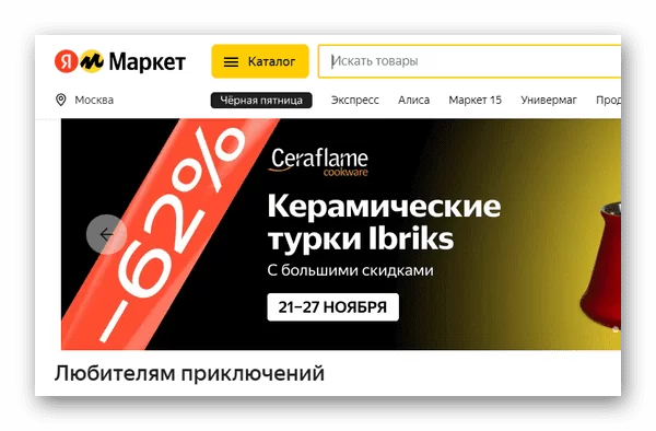 d0bfd0bed0bad183d0bfd0bad0b0 d18fd0bdd0b4d0b5d0bad181 d0bfd0bbd18ed181 299 d180d183d0b1d0bbd0b5d0b9 d187d182d0be d18dd182d0be d0b7d0bd 65d9e5c435854