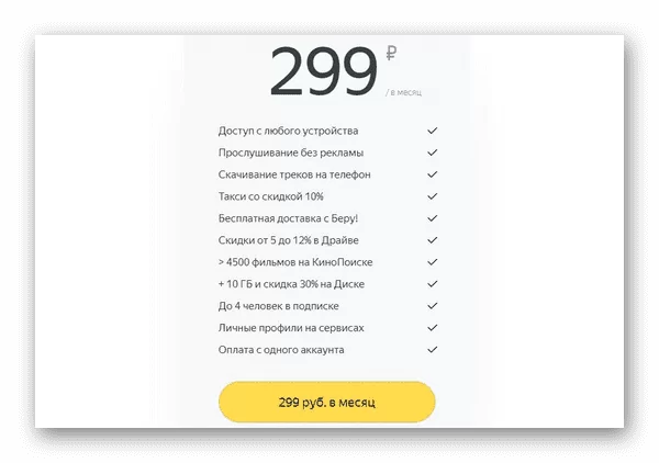 d0bfd0bed0bad183d0bfd0bad0b0 d18fd0bdd0b4d0b5d0bad181 d0bfd0bbd18ed181 299 d180d183d0b1d0bbd0b5d0b9 d187d182d0be d18dd182d0be d0b7d0bd 65d9e5c4903b9