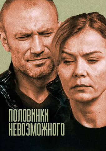 d0bfd0bed0bbd0bed0b2d0b8d0bdd0bad0b8 d0bdd0b5d0b2d0bed0b7d0bcd0bed0b6d0bdd0bed0b3d0be d181d0bcd0bed182d180d0b5d182d18c d181d0b5d180 65de4f18c5fbe