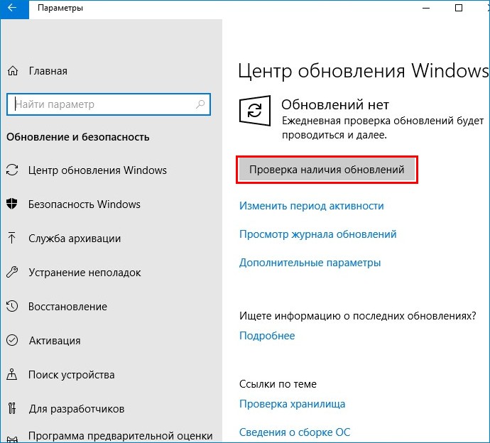 d0bfd0bed181d0bbd0b5 d0bed0b1d0bdd0bed0b2d0bbd0b5d0bdd0b8d18f windows 10 d0b4d0be d184d0b8d0bdd0b0d0bbd18cd0bdd0bed0b9 d0b2d0b5d180d181 65d309c33eeda