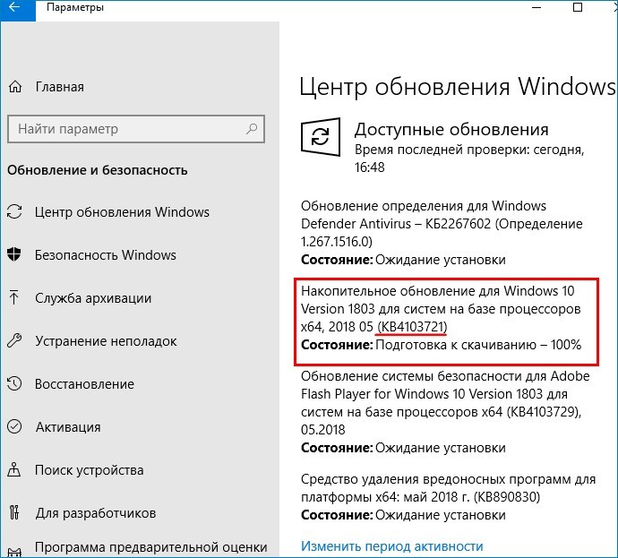 d0bfd0bed181d0bbd0b5 d0bed0b1d0bdd0bed0b2d0bbd0b5d0bdd0b8d18f windows 10 d0b4d0be d184d0b8d0bdd0b0d0bbd18cd0bdd0bed0b9 d0b2d0b5d180d181 65d309c3655a4