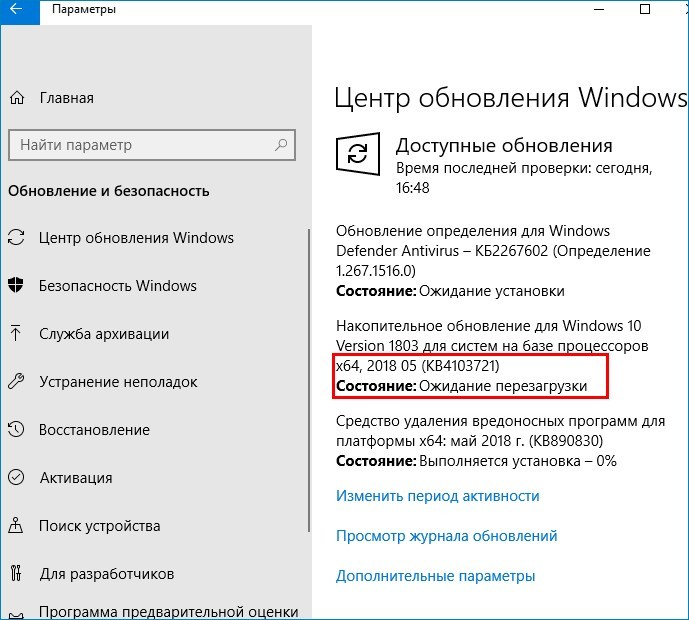 d0bfd0bed181d0bbd0b5 d0bed0b1d0bdd0bed0b2d0bbd0b5d0bdd0b8d18f windows 10 d0b4d0be d184d0b8d0bdd0b0d0bbd18cd0bdd0bed0b9 d0b2d0b5d180d181 65d309c38f018