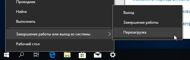 d0bfd0bed181d0bbd0b5 d0bed0b1d0bdd0bed0b2d0bbd0b5d0bdd0b8d18f windows 10 d0b4d0be d184d0b8d0bdd0b0d0bbd18cd0bdd0bed0b9 d0b2d0b5d180d181 65d309c3b83e9